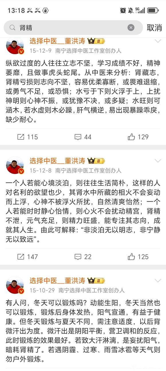 ”方法都是这些，关键是做。花一两个月的时间，养成一个好习惯