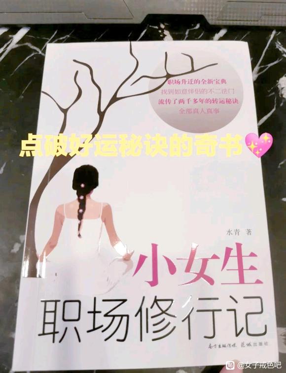 ”理想的感情——互为彼此的贵人