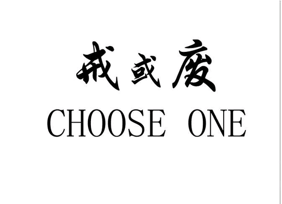”《破除不了对断念口诀的三点认知，那你很难专心致志的练习口诀》