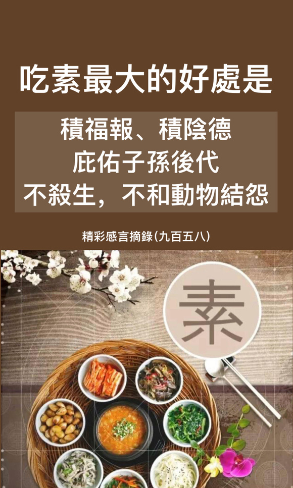 ”【戒色心得】#修行#