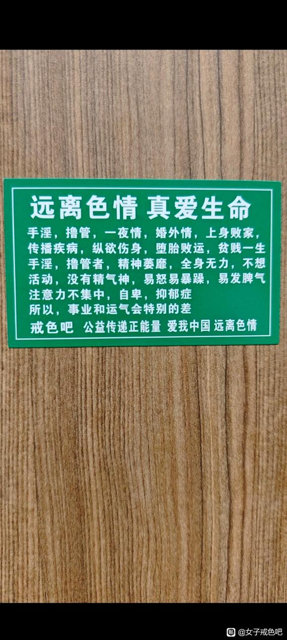 ”邪***均是前世业障牵引，偿还宿债