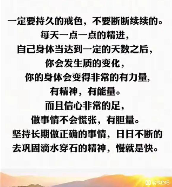 ”破戒类型五十六条