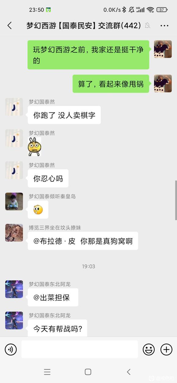 ”当机立断下定决心，让我带你们走出困境