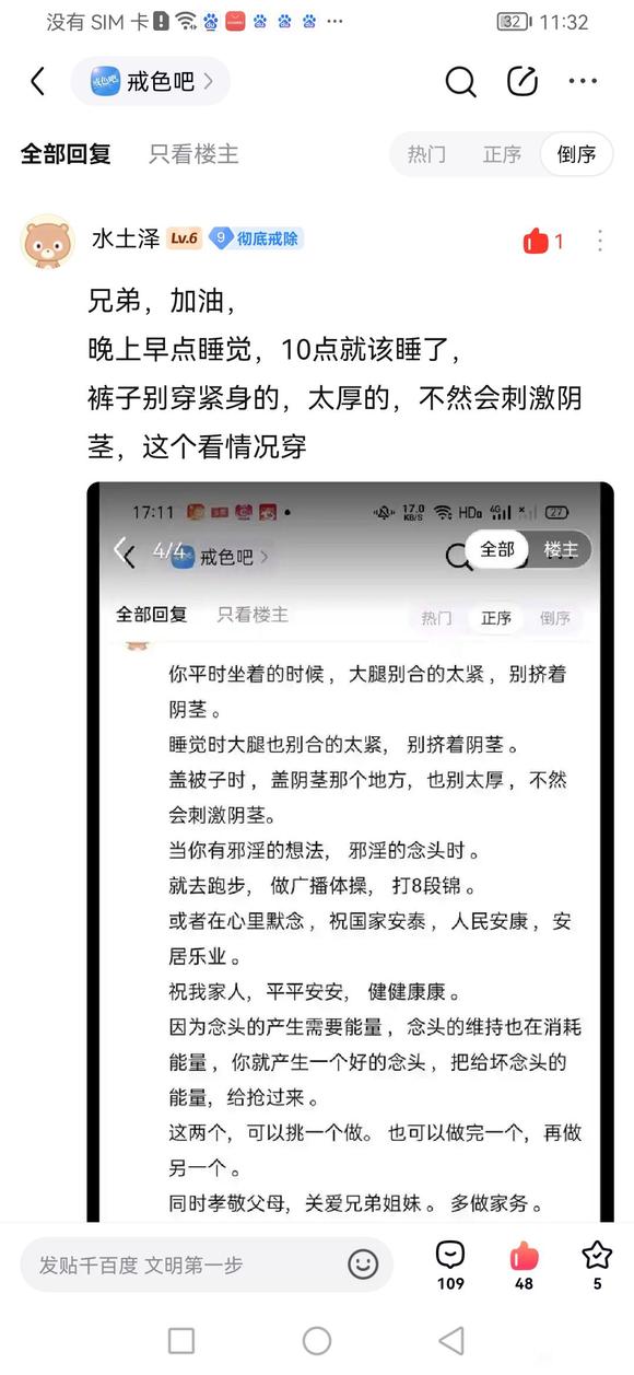 ”当我停止消耗能量，整个世界都对我亮了绿灯