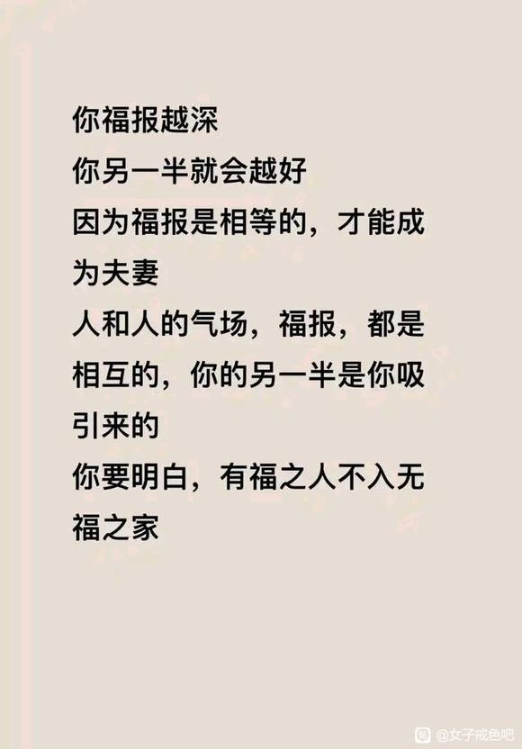 ”不管以前什么样儿，从现在无数倍努力改正