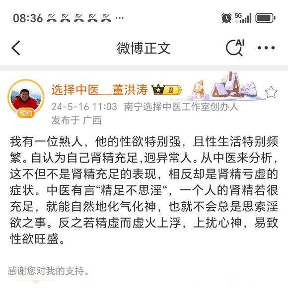 ”不管以前什么样儿，从现在无数倍努力改正