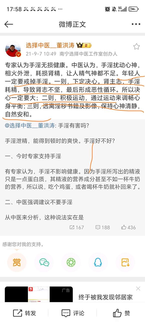 ”不管以前什么样儿，从现在无数倍努力改正
