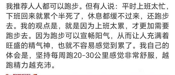 ”不管以前什么样儿，从现在无数倍努力改正