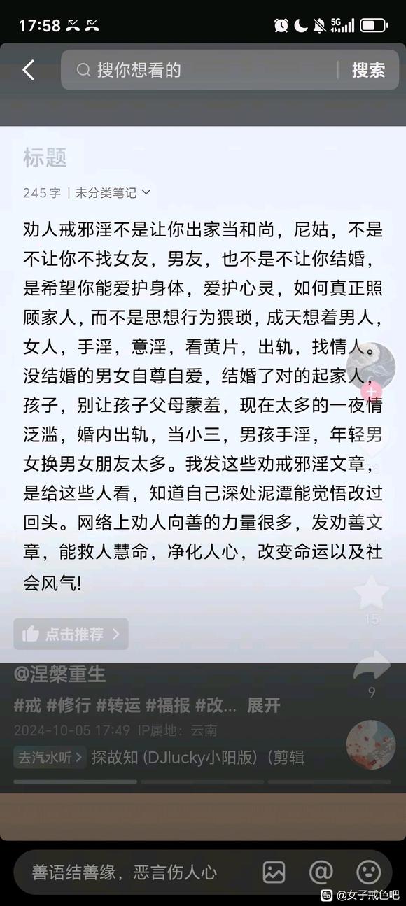 ”不管以前什么样儿，从现在无数倍努力改正