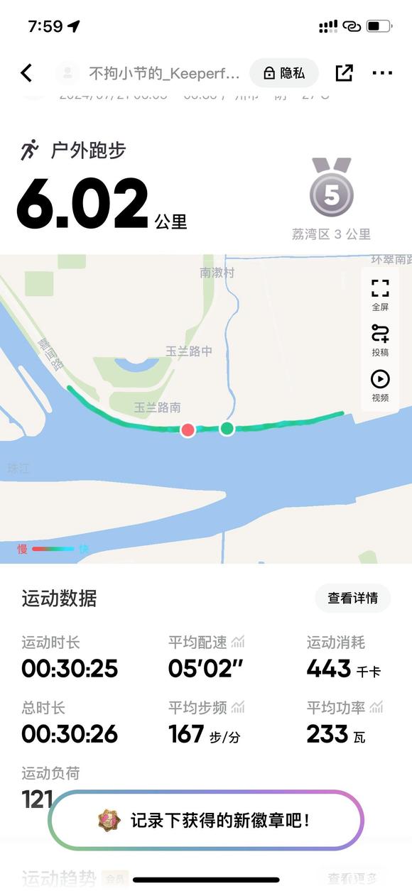 ”【成长记录】打卡戒色365天