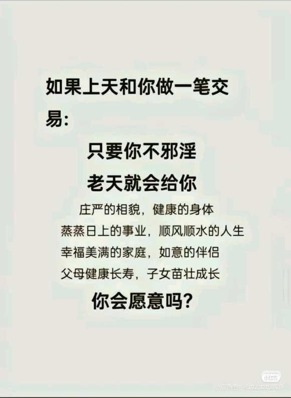 ”为什么不能xy