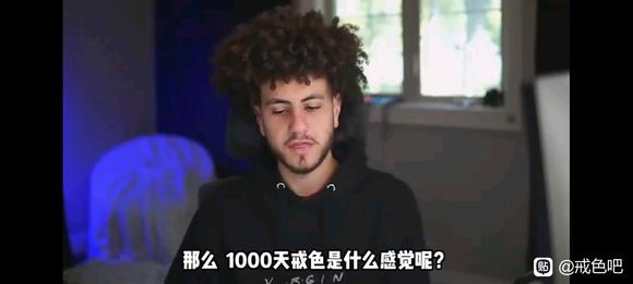 ”#微信看病卖药是假的#男人戒色后的快乐