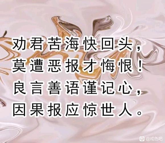 ”提供能帮助避免破戒的方法，