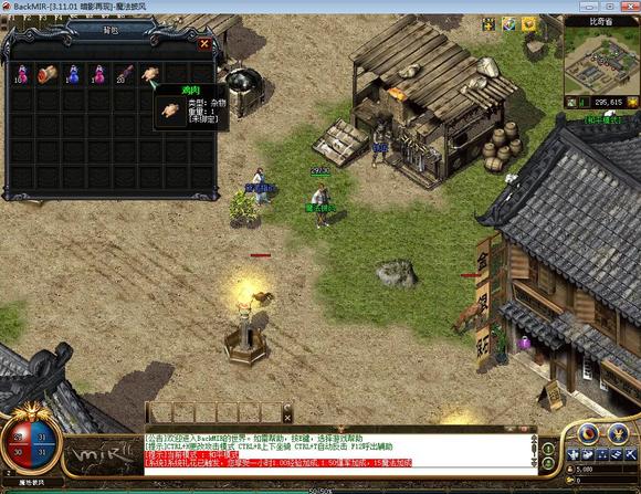 ”地狱难度战士开荒