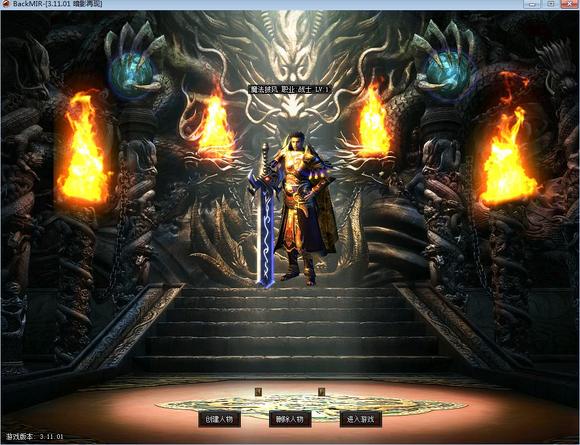 ”地狱难度战士开荒