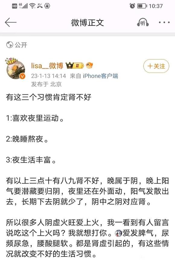 ”睡觉和劫色一样重要