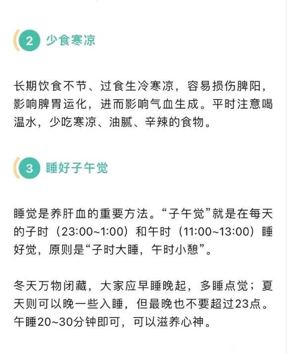 ”睡觉和劫色一样重要