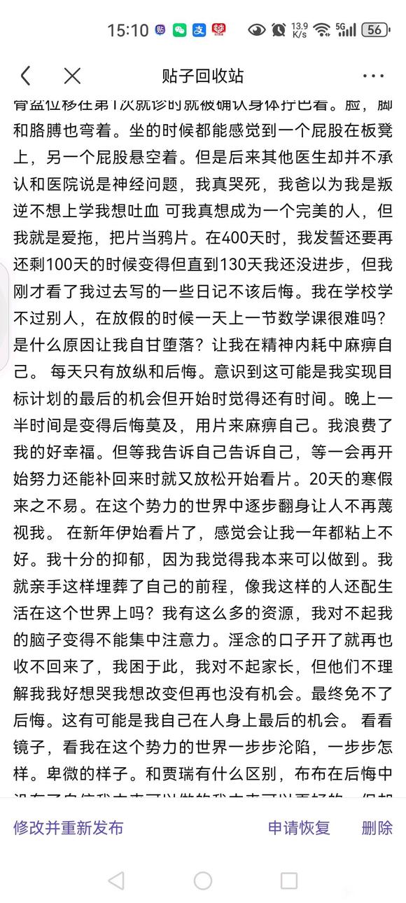 ”现在关于生不如死。