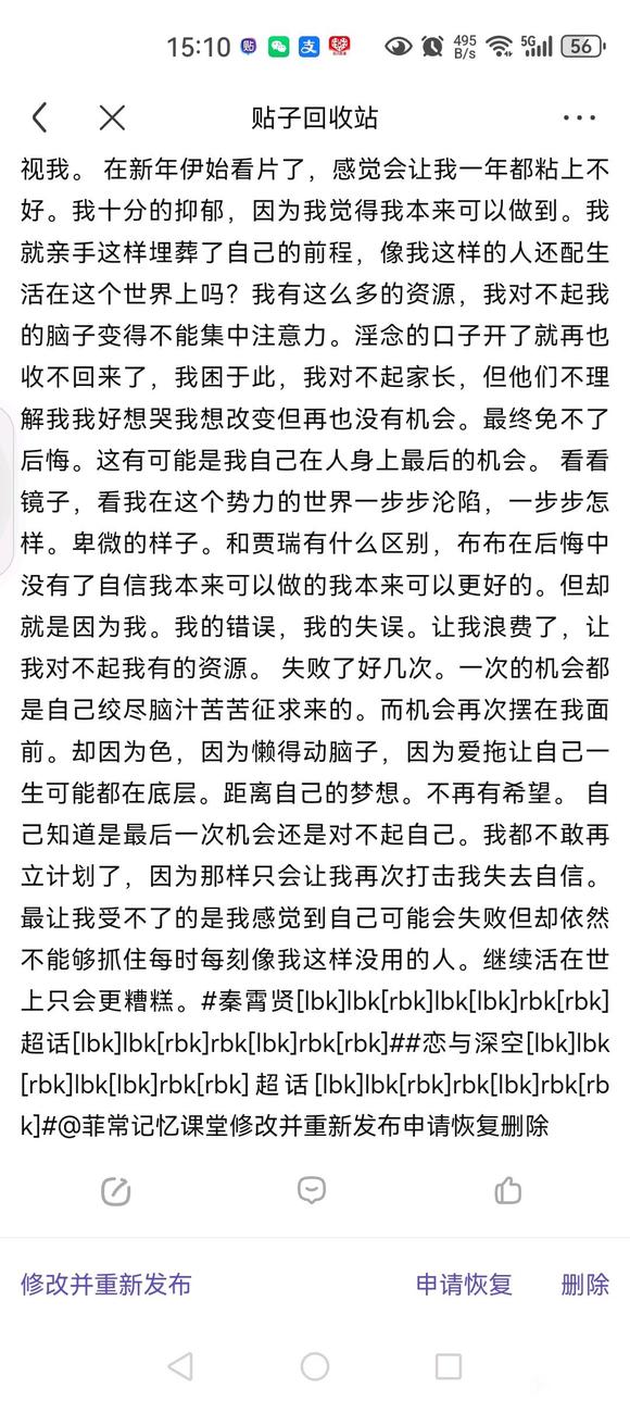 ”现在关于生不如死。