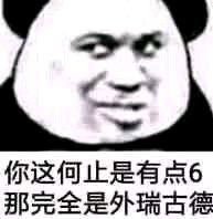 ”戒色第一天，从零开始