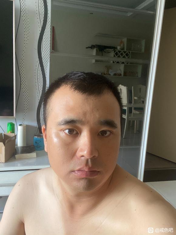 ”戒色的我，加油