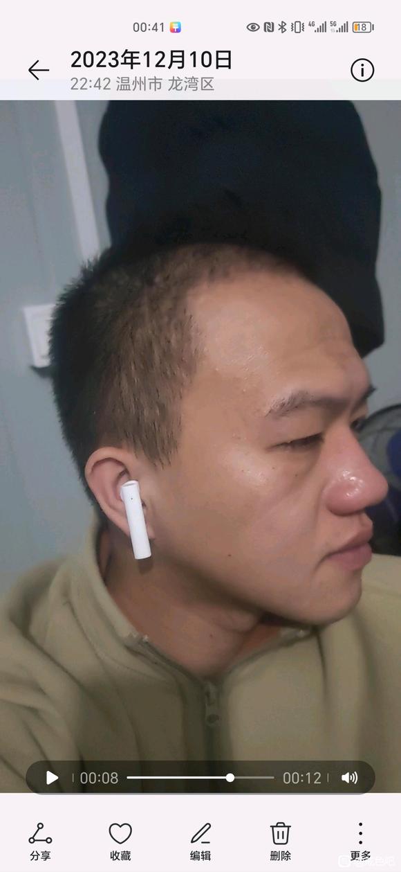 ”戒色成果初显