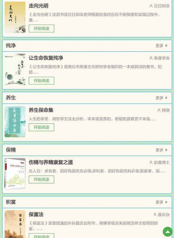 ”分享一个戒色网站，和很多网站相通的。