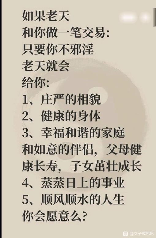 ”转载戒文，破戒前的一些前兆！