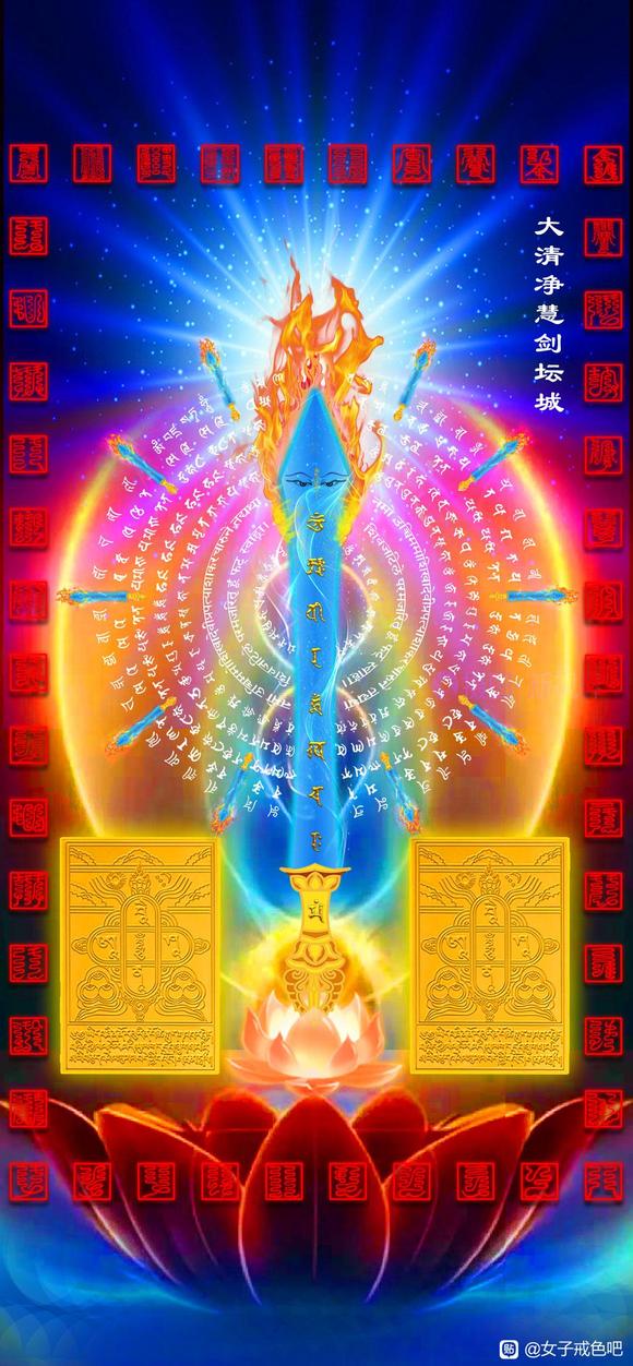 ”意yin扣福报有多狠？