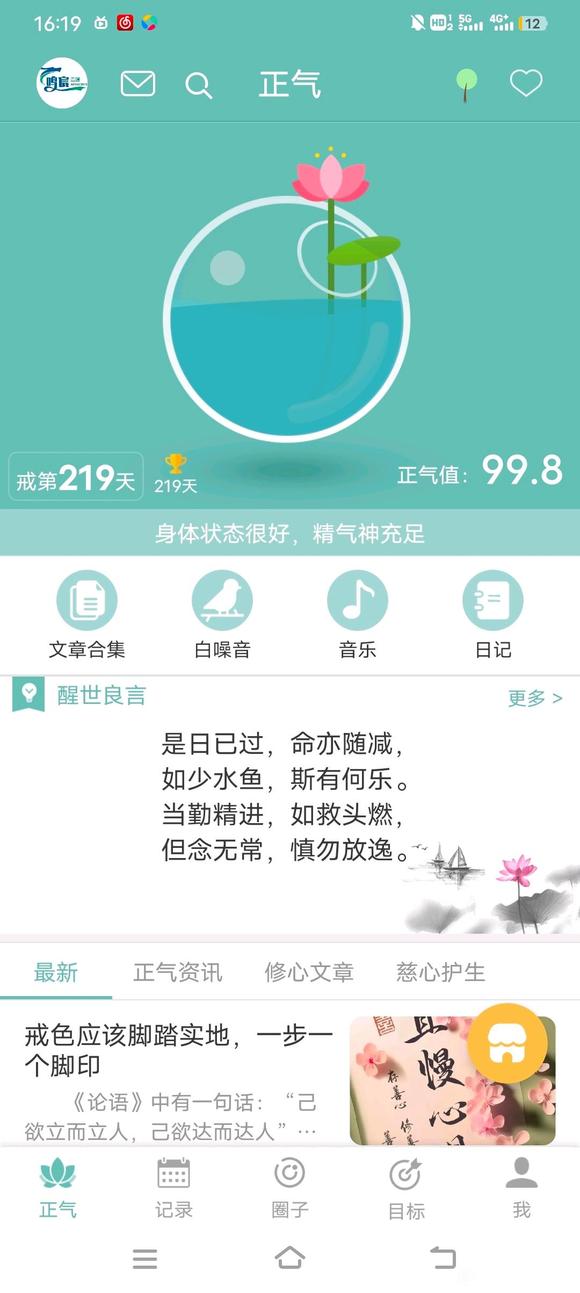 ”戒se中对xy认识的重要性