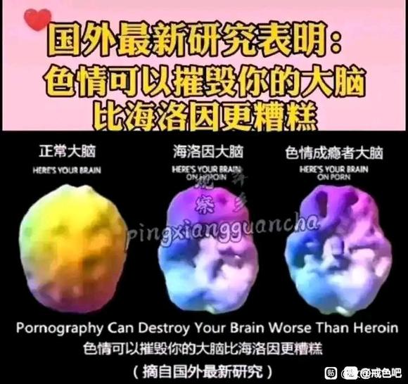 ”邪淫使我一事无成各种不顺倒霉