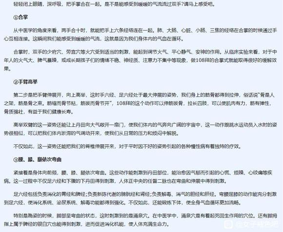 ”戒除邪YIN，是上天赋予你最好的逆袭机会！