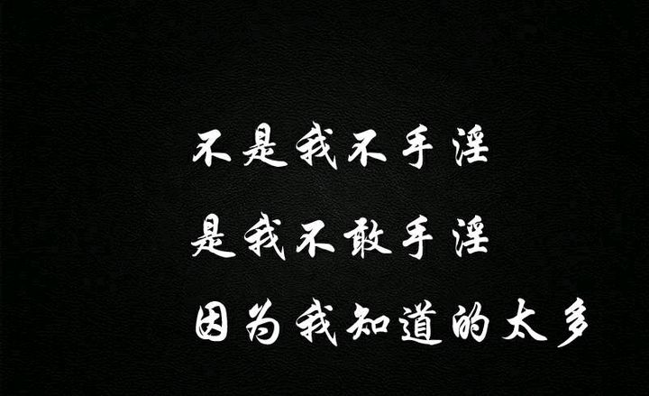 ”分享：《在断念之前大家都忽略了一个点，那就是贪念!》
