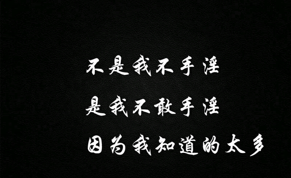 ”《在断念之前大家都忽略了一个点，那就是贪念!》