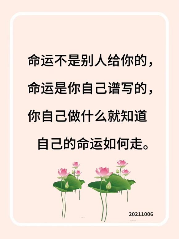 ”大家的觉心都是那里来的