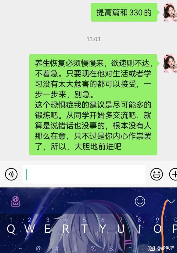 ”内心好痛苦啊，求助，师兄。