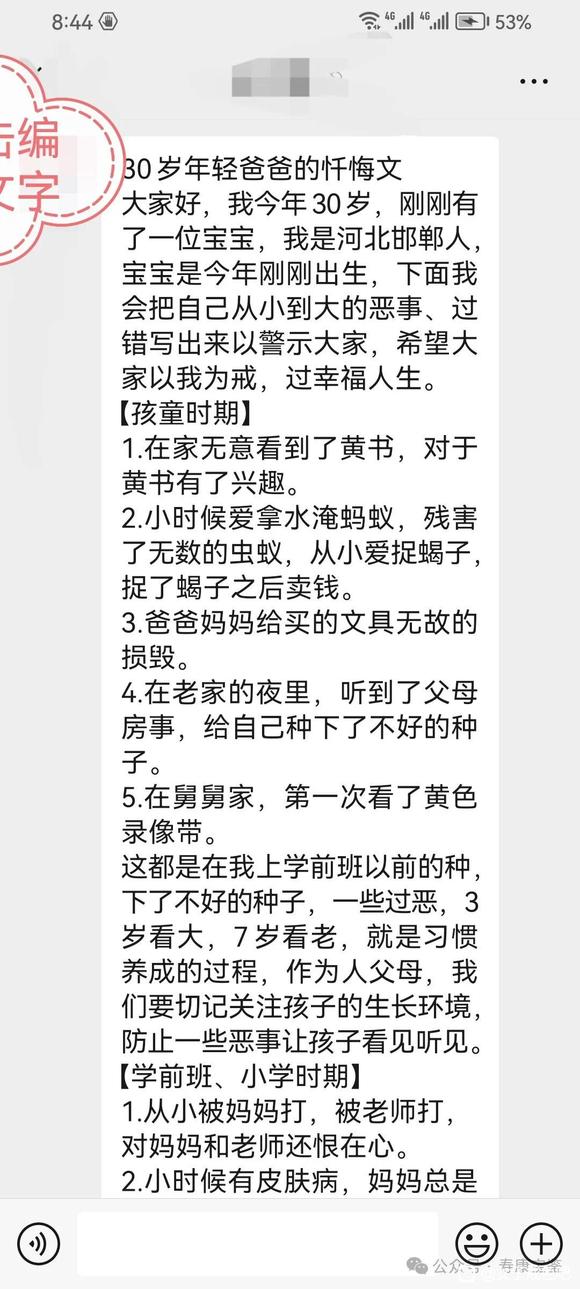 ”欢迎关注vx公众号