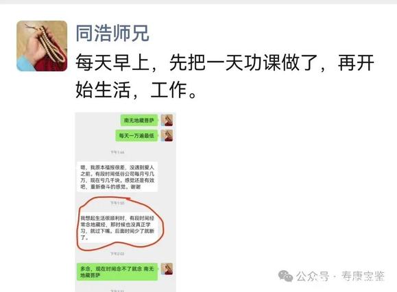 ”欢迎关注vx公众号