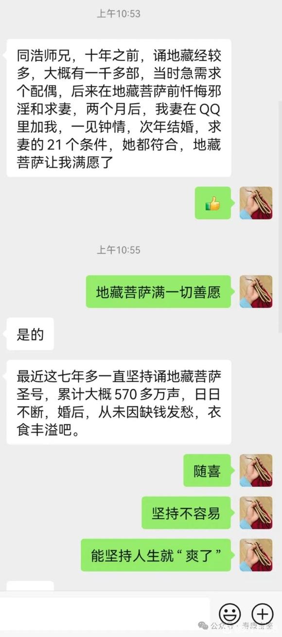 ”欢迎关注vx公众号