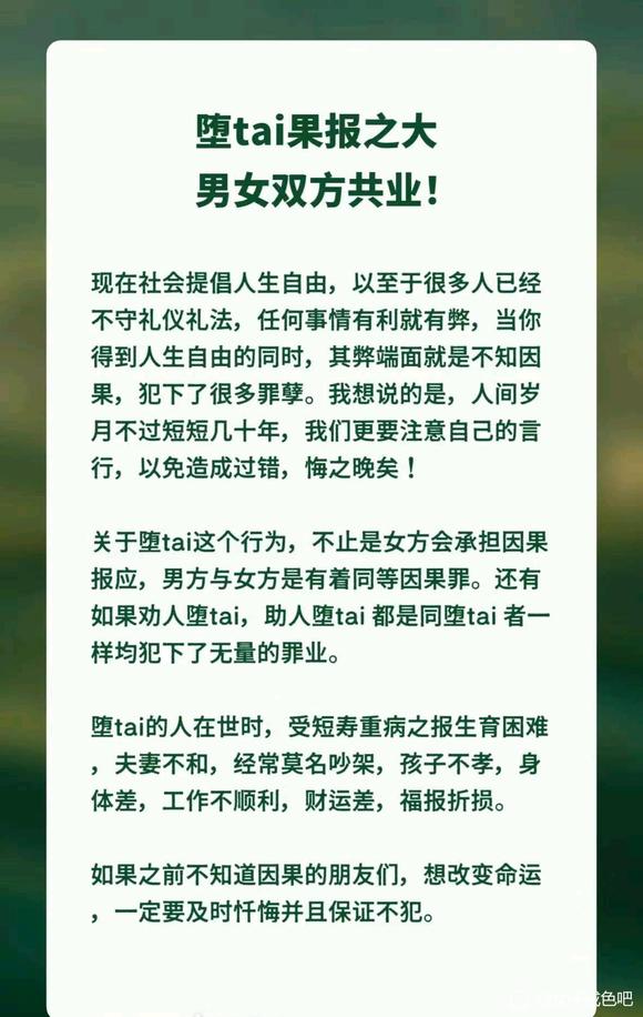 ”邪yin会导致一个人负能量缠身，脾气也会变得暴躁,运气越来越羊