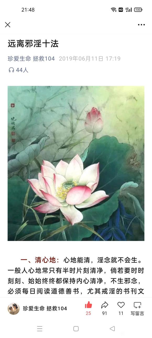 ”转载微信公众号：珍爱生命