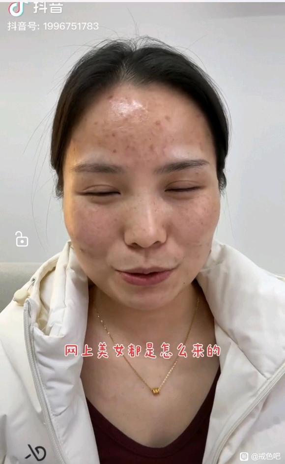 ”这就是真相，不要再被骗了