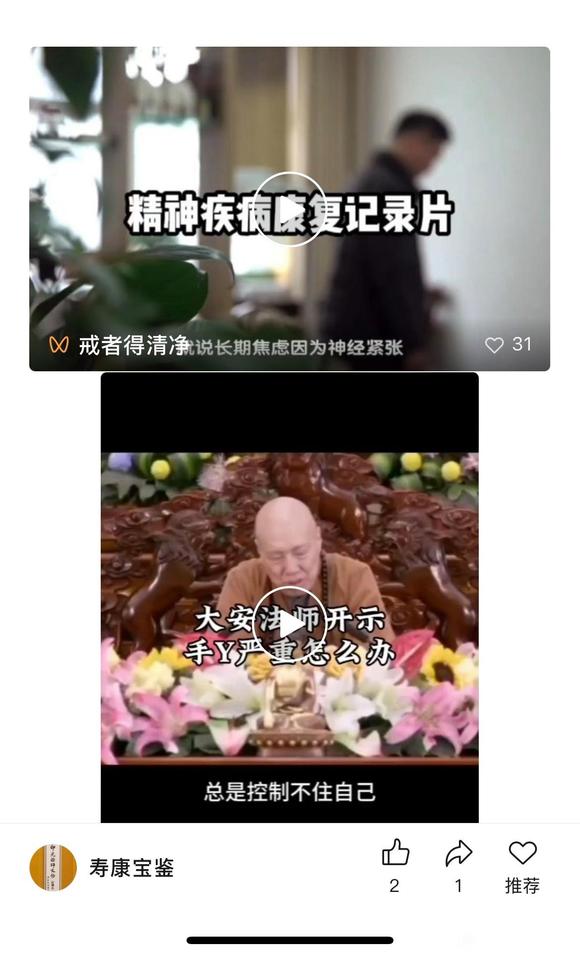 ”推荐几篇文章