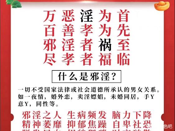 ”戒色修善带来生命的巨大转化(转载)