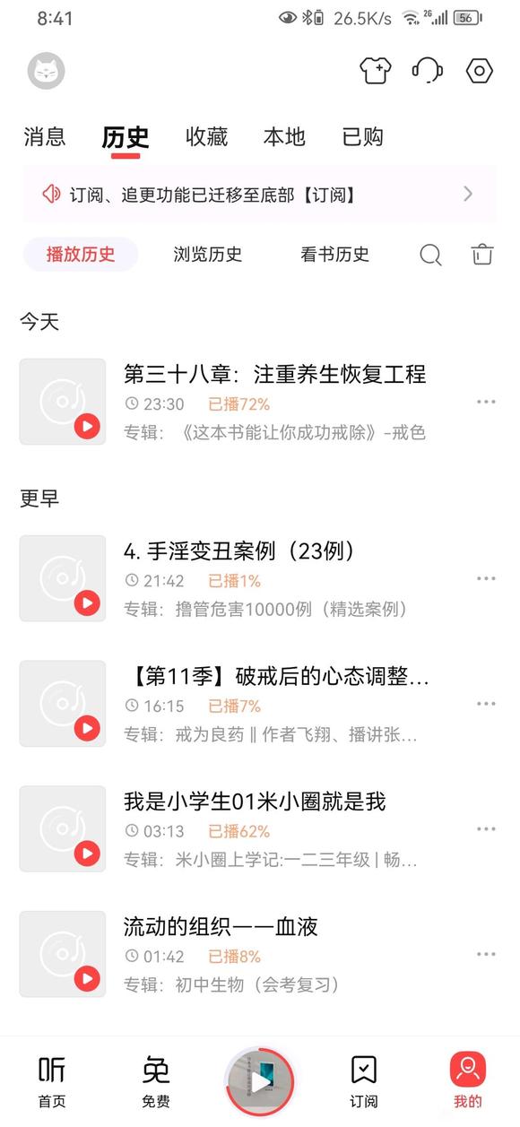 ”千万不要心存侥幸，不戒色的结果只能是死路一条
