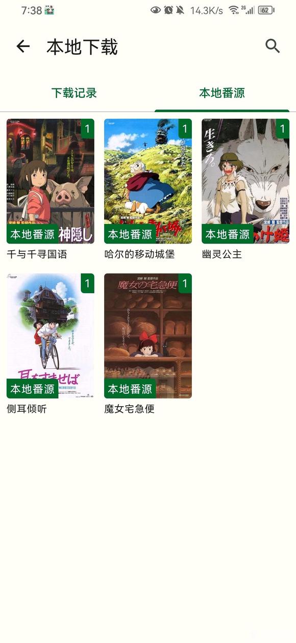 ”千万不要心存侥幸，不戒色的结果只能是死路一条