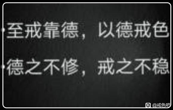 ”脑子身体导废了