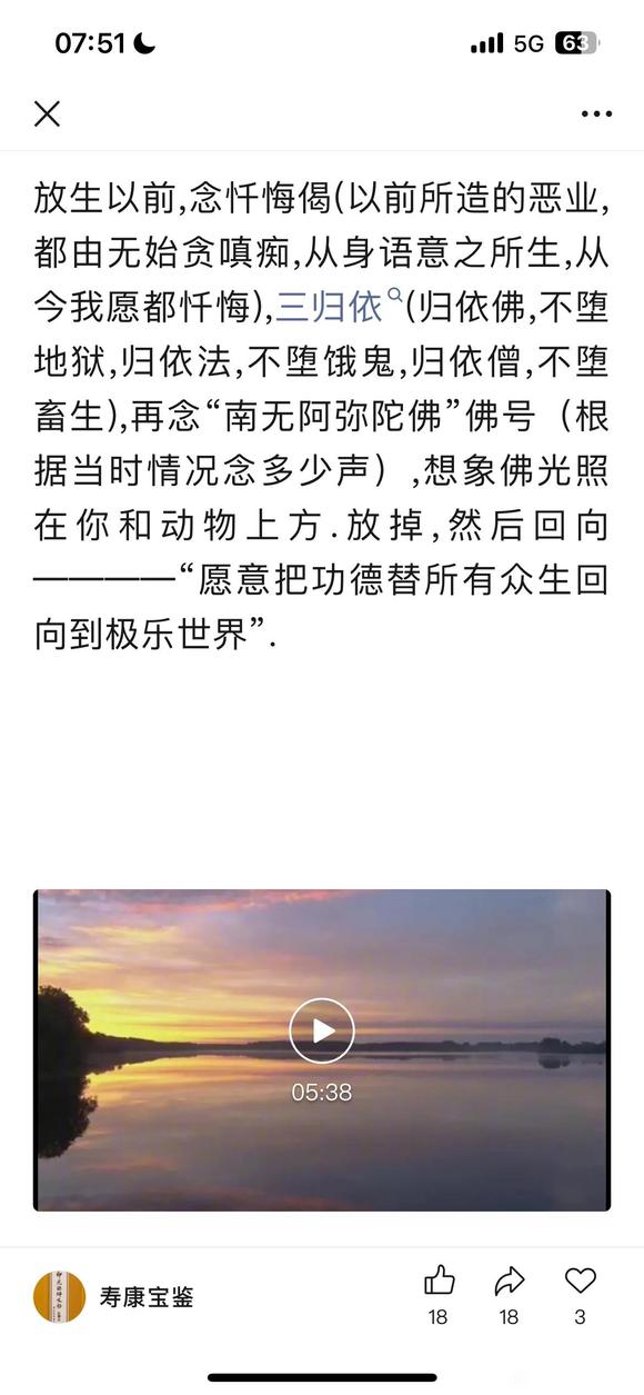 ”很感恩这篇文章