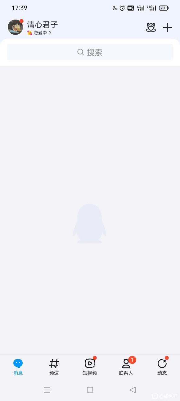 ”删了，都删了，一点后路也不留了