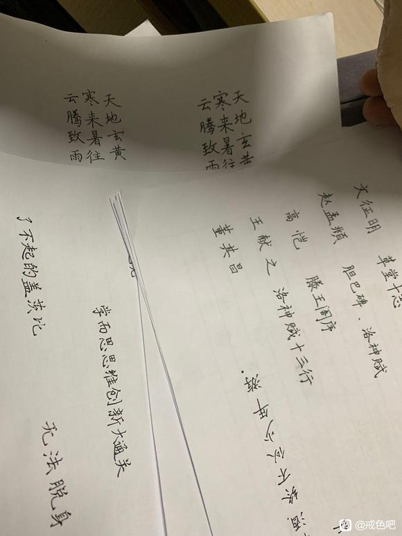 ”第二十二天记录一下